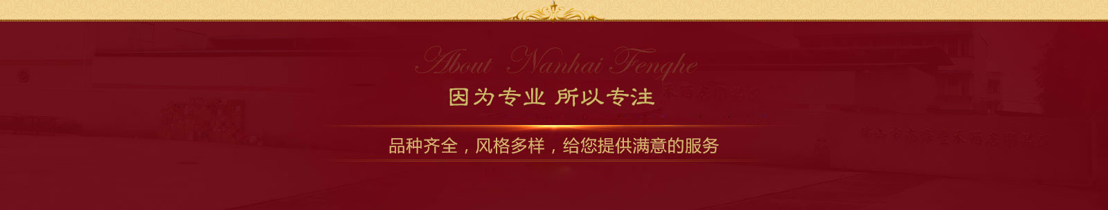 首頁(yè)中部長(zhǎng)圖廣告