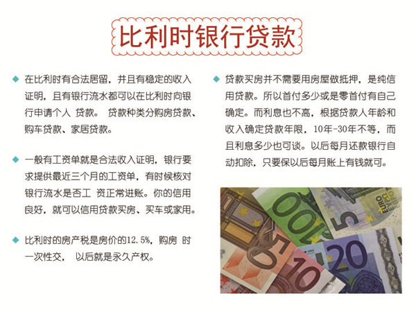 1609291733564609.jpg 比利時人才引進項目P9.jpg