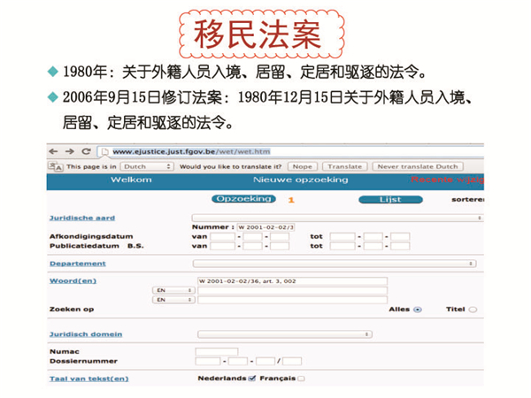 1609291747417315.jpg 比利時人才引進項目P11.jpg