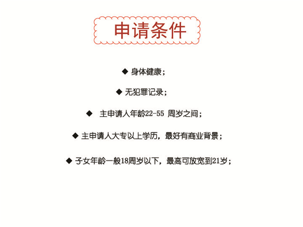 1609291759842832.jpg 比利時人才引進項目P13.jpg