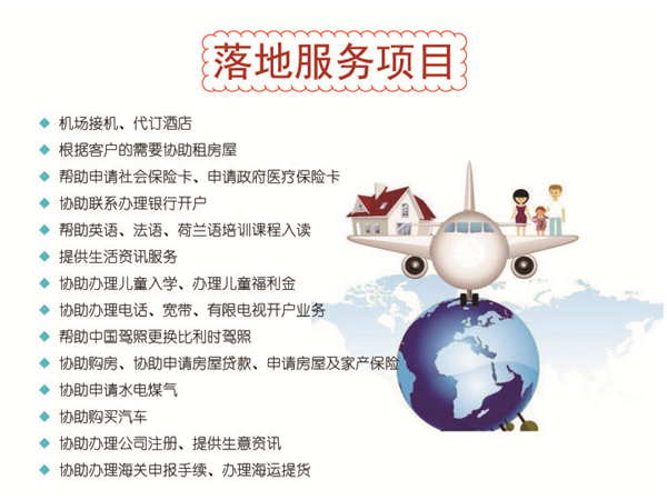1609291784821052.jpg 比利時人才引進項目P17.jpg
