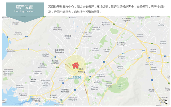 1609397062943961.jpg 雅典埃亨公寓-P2.jpg
