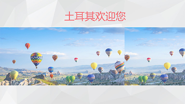 1611550705920043.jpg 土耳其4天3晚購(gòu)房考察行程-7.jpg