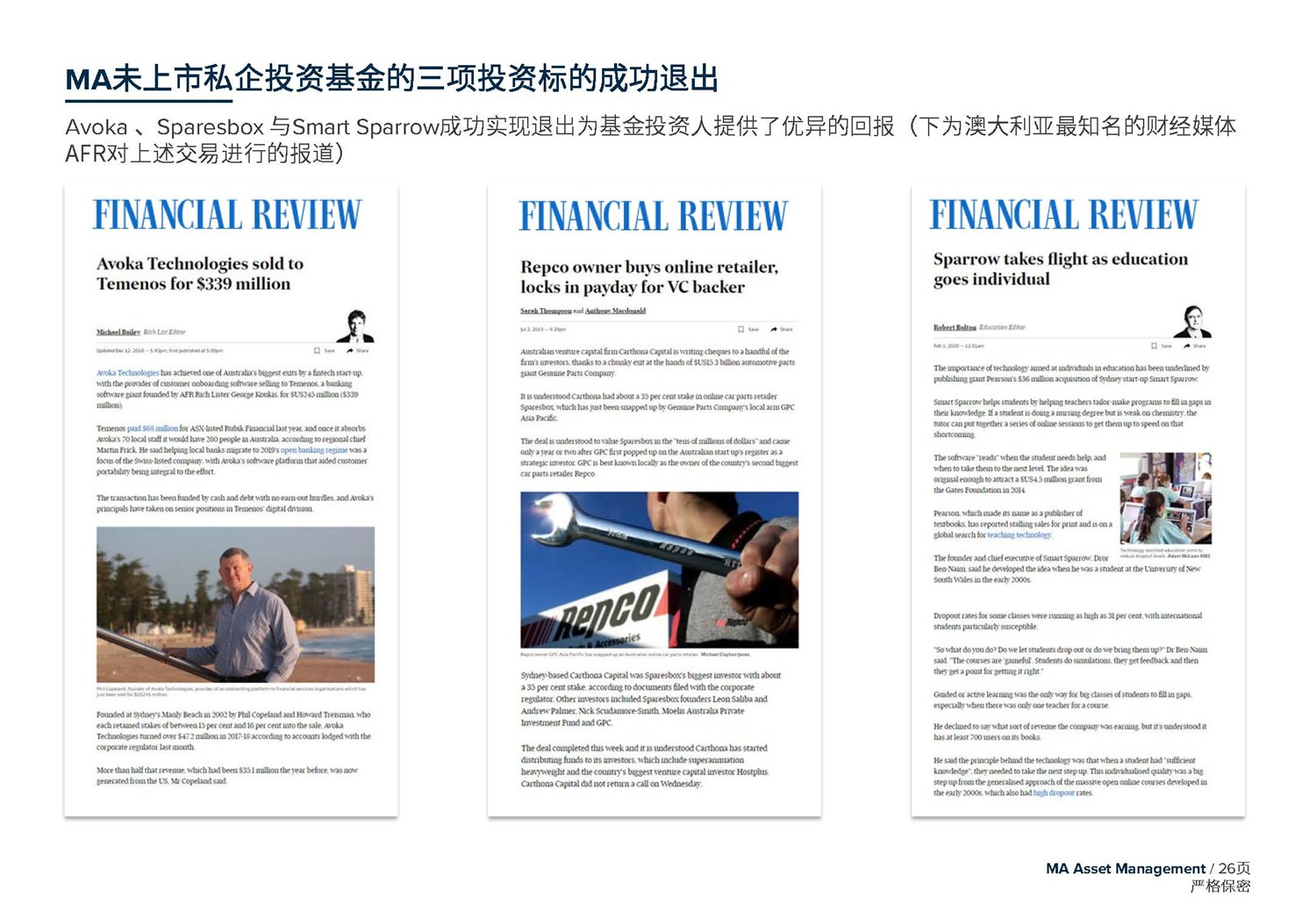 1612246005778428.jpg May 2020  美馳澳大利亞SIV基金簡(jiǎn)介2020年7月(1)_頁(yè)面_26.jpg
