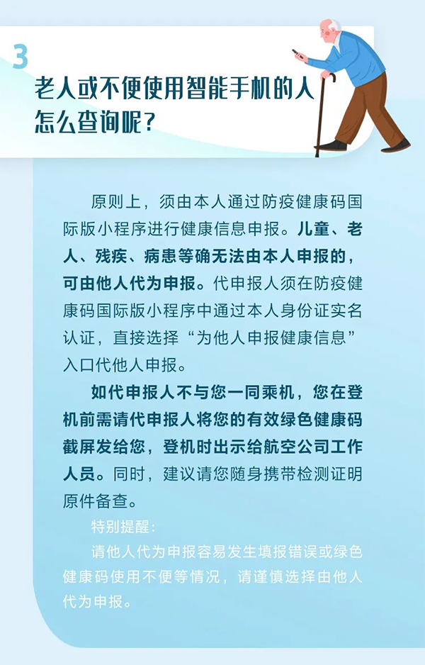 1619143335155103.png 微信圖片_20210423093112.png