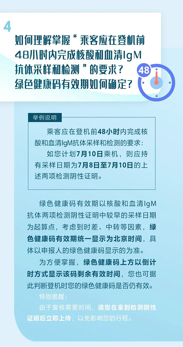 1619143345361396.png 微信圖片_20210423093116.png