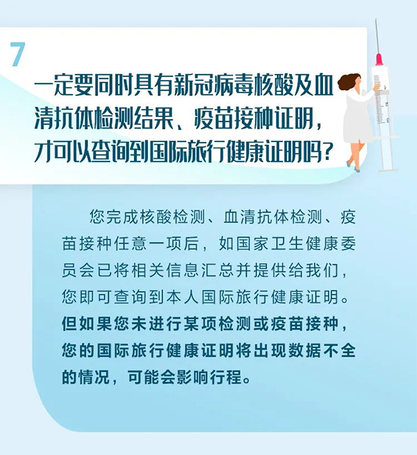 1619143372831474.png 微信圖片_20210423093127.png