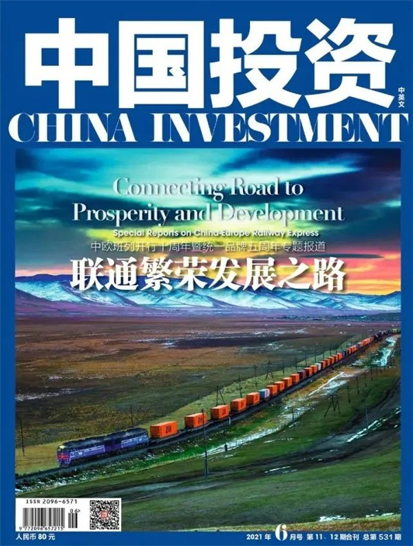 1624931955679432.jpg 微信圖片_20210629095810.jpg