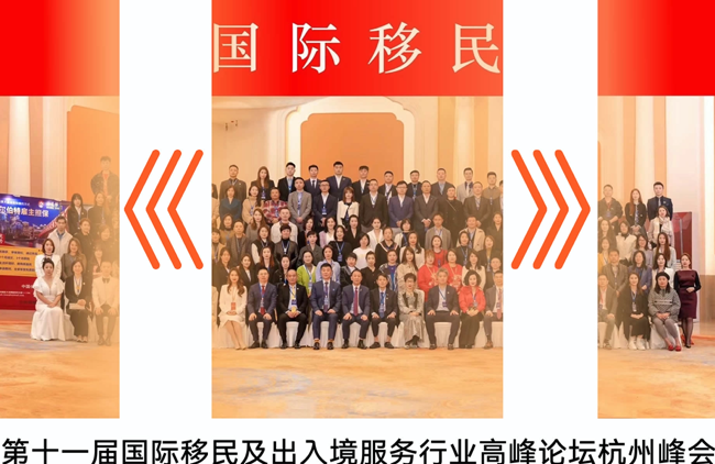 1711528958402540.png 杭州峰會(huì)合影節(jié)選小圖.png